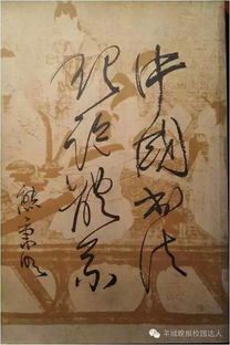 品味之旅 中国文艺创作与鉴赏的千年脉络