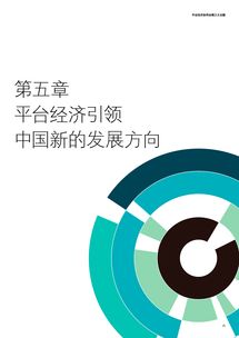 投资企业互联网数据中心 199it与文艺创作的融合路径